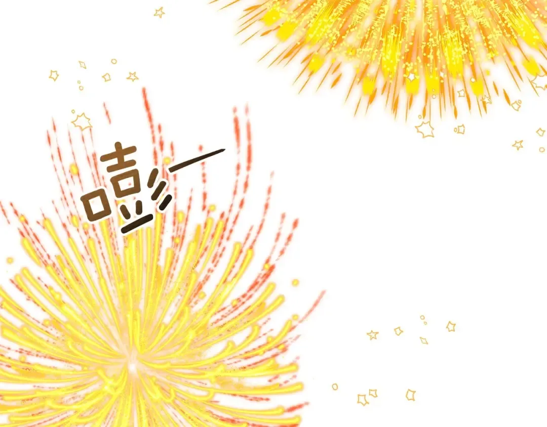 第76话 太兴奋了 第157页