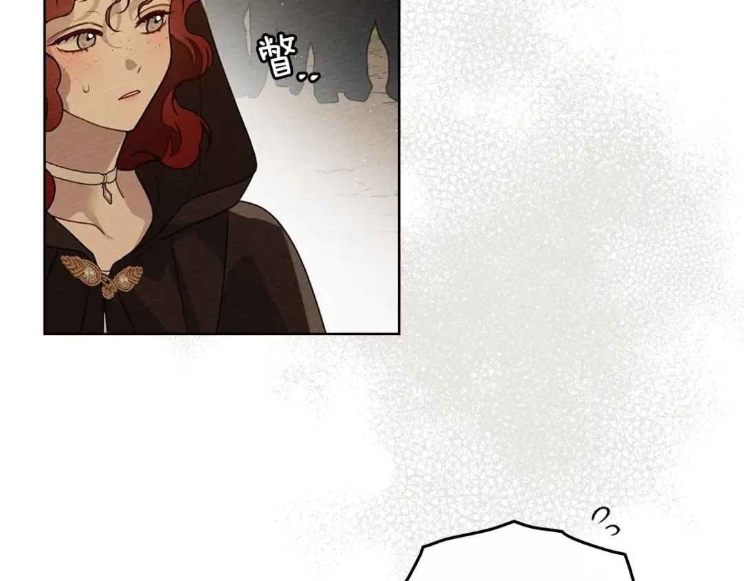 第77话 留下愉快的回忆 第11页