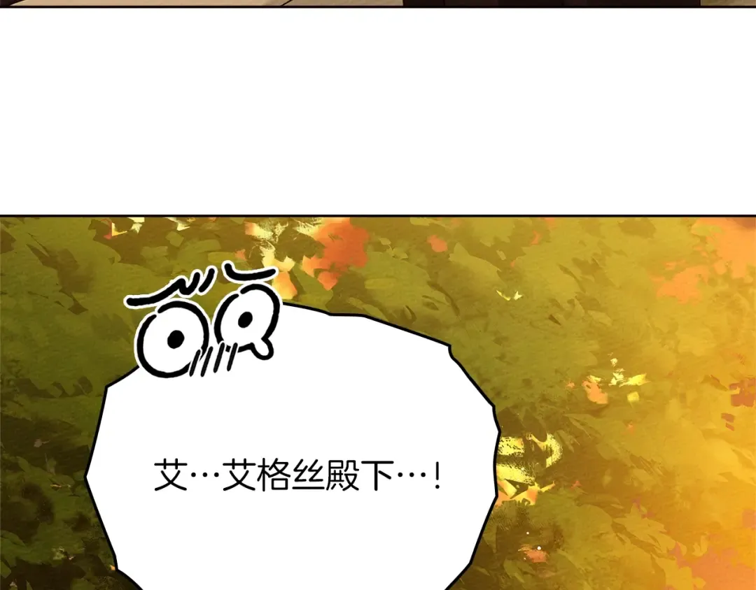 第77话 留下愉快的回忆 第35页