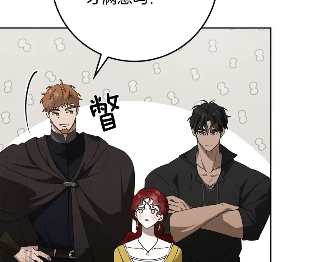 第77话 留下愉快的回忆 第122页