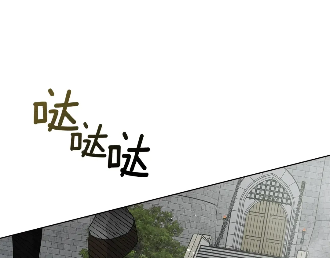 第77话 留下愉快的回忆 第146页