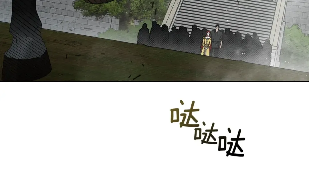 第77话 留下愉快的回忆 第147页