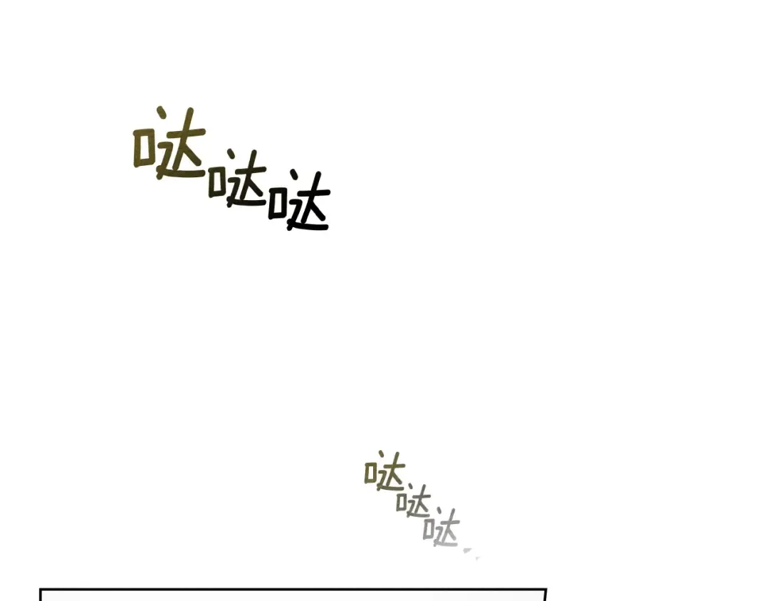 第77话 留下愉快的回忆 第148页