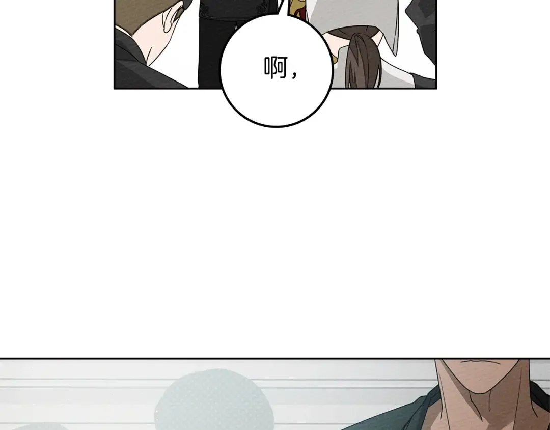 第77话 留下愉快的回忆 第153页