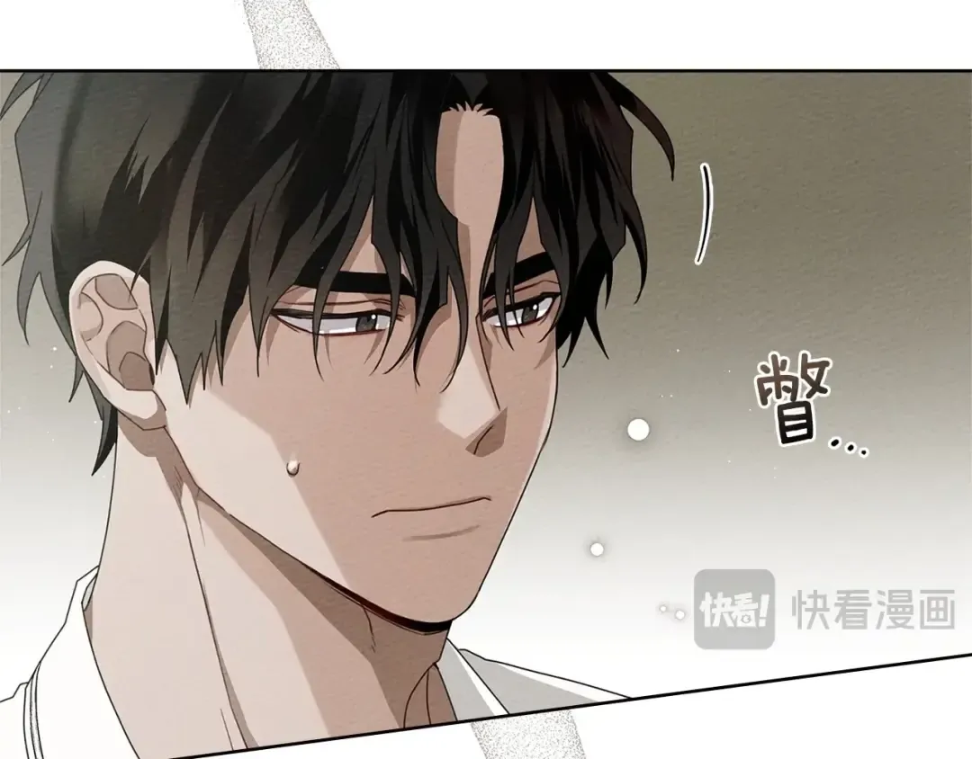第78话 我要让你成为最尊贵的淑女 第17页