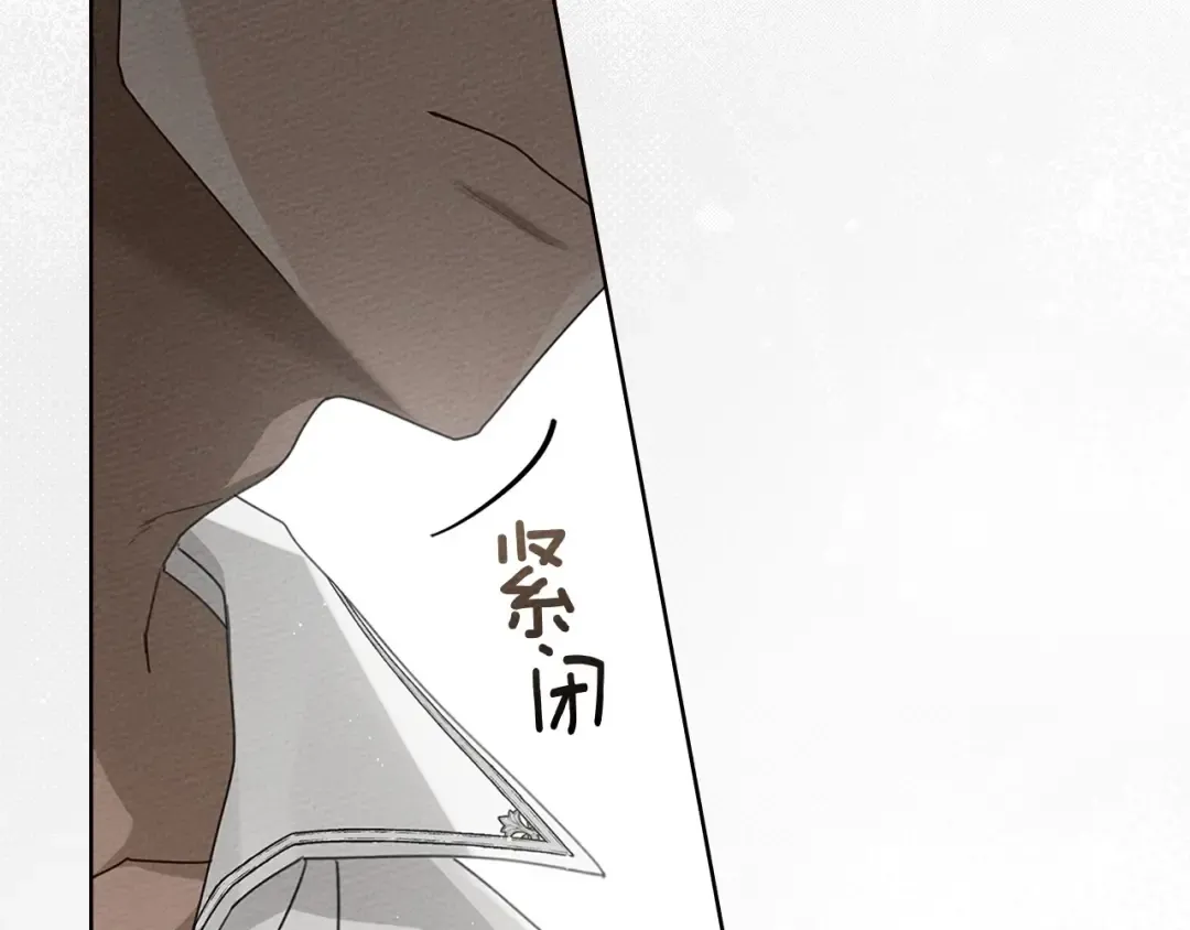 第78话 我要让你成为最尊贵的淑女 第50页