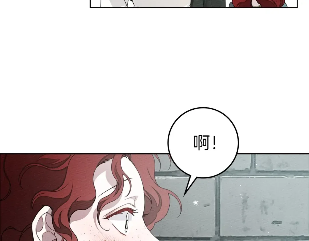 第78话 我要让你成为最尊贵的淑女 第78页