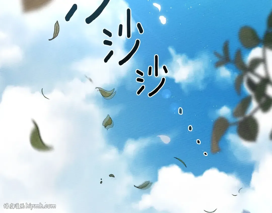 第78话 我要让你成为最尊贵的淑女 第104页