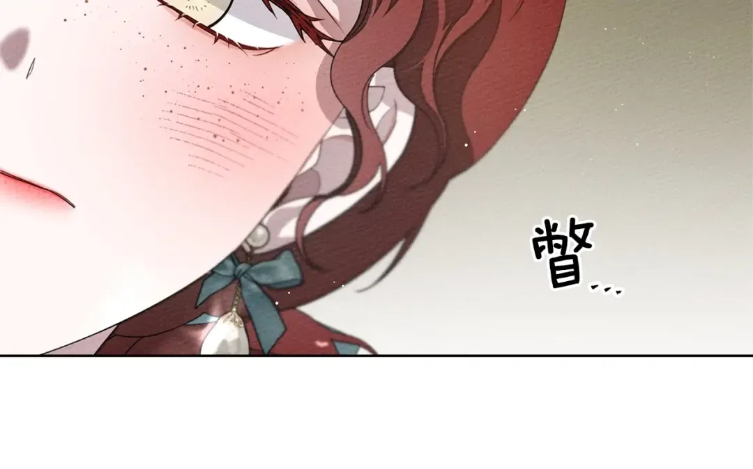 第78话 我要让你成为最尊贵的淑女 第116页