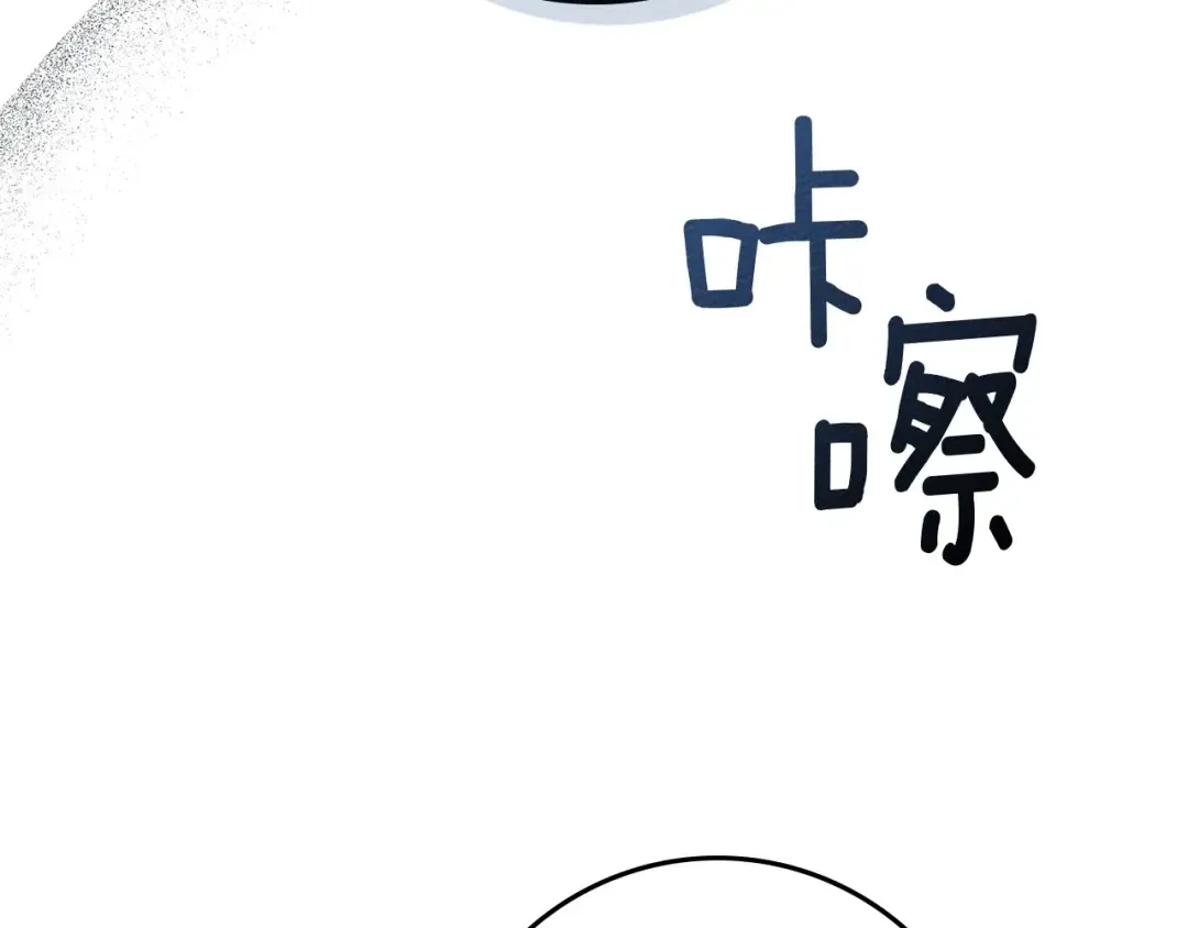 第78话 我要让你成为最尊贵的淑女 第154页
