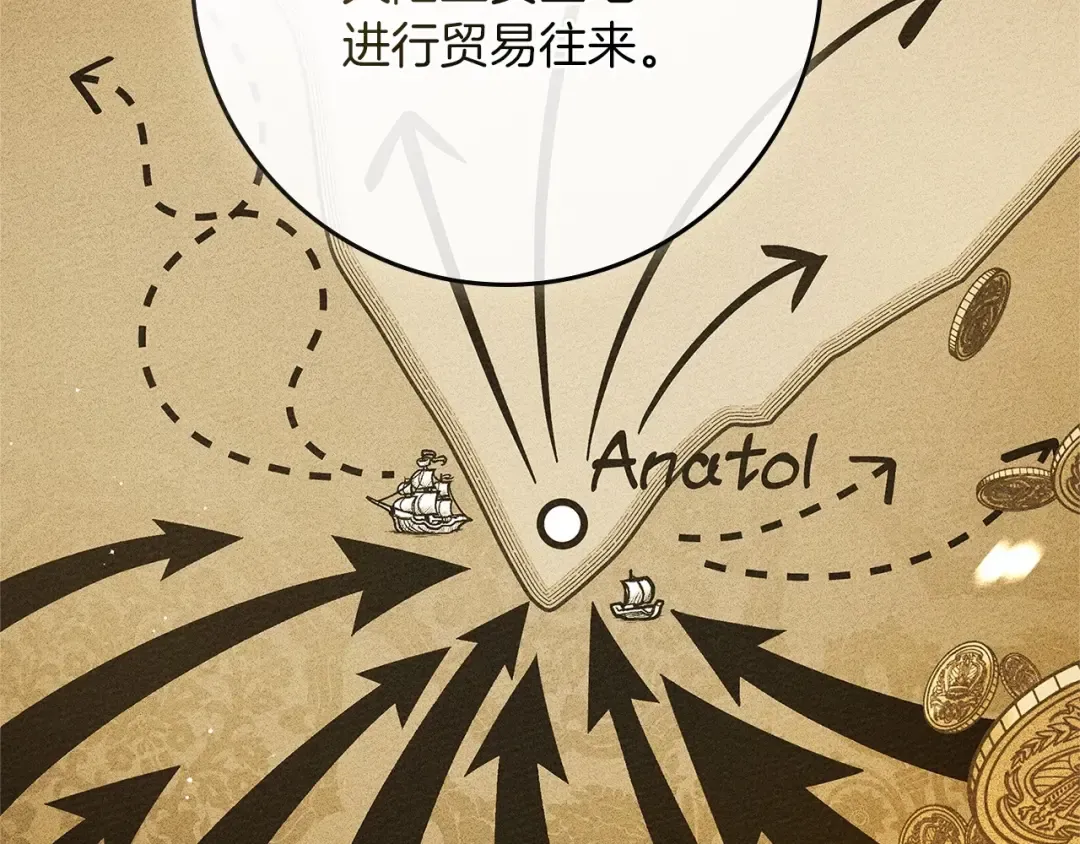 第78话 我要让你成为最尊贵的淑女 第158页