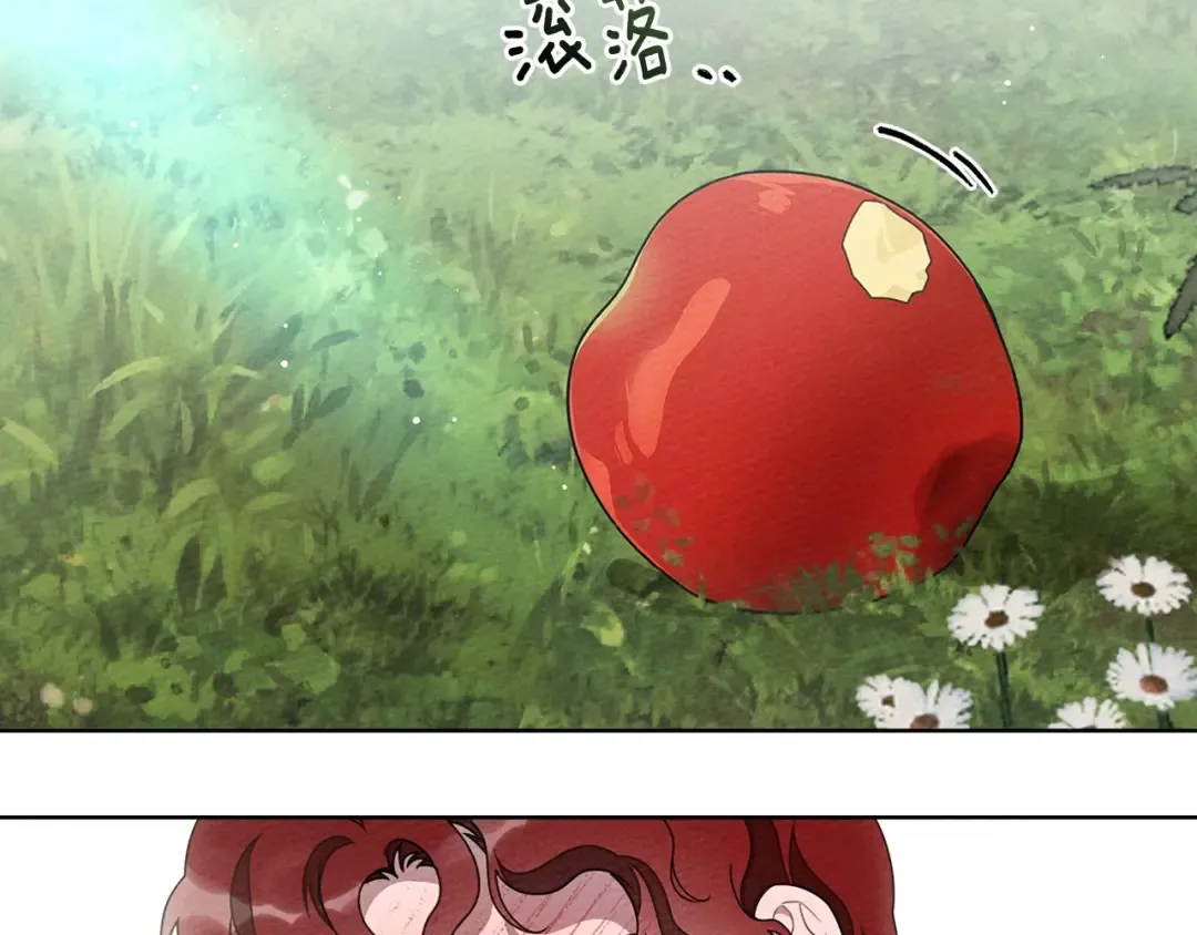 第78话 我要让你成为最尊贵的淑女 第173页