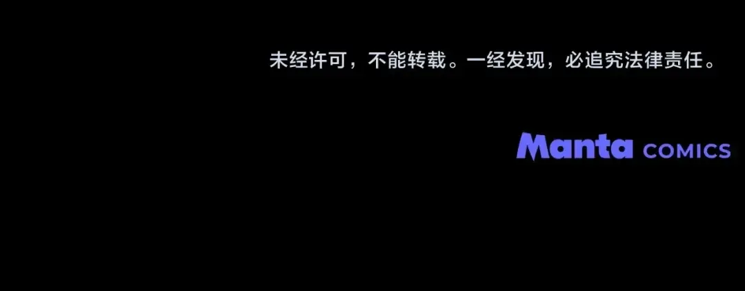 第78话 我要让你成为最尊贵的淑女 第182页