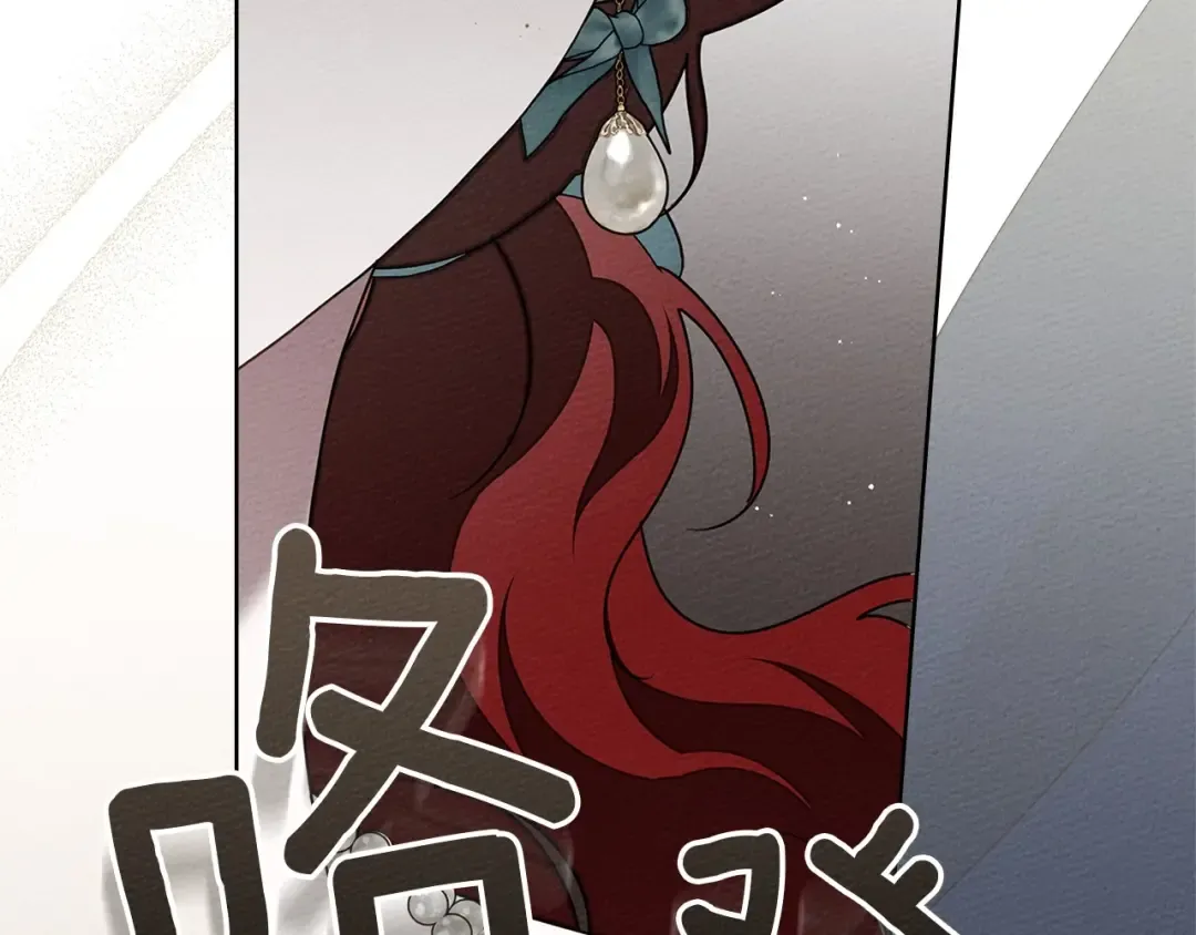 第79话 我再…试一次 第20页