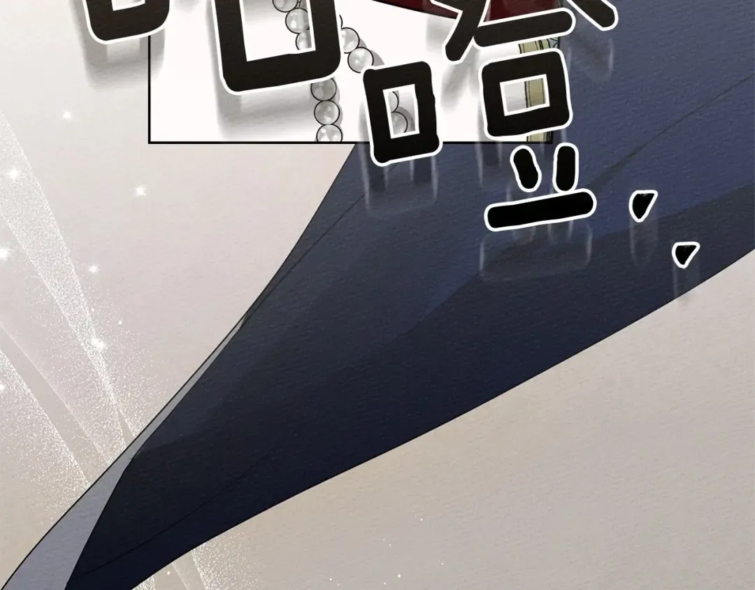 第79话 我再…试一次 第21页