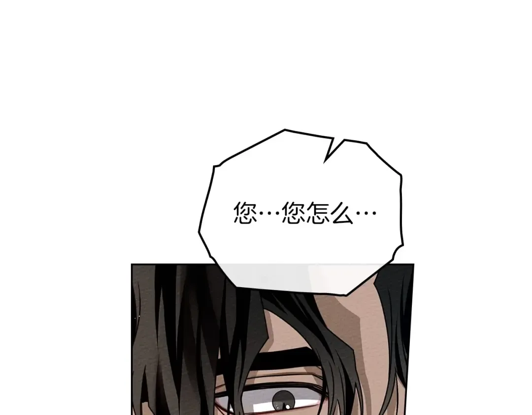 第79话 我再…试一次 第35页