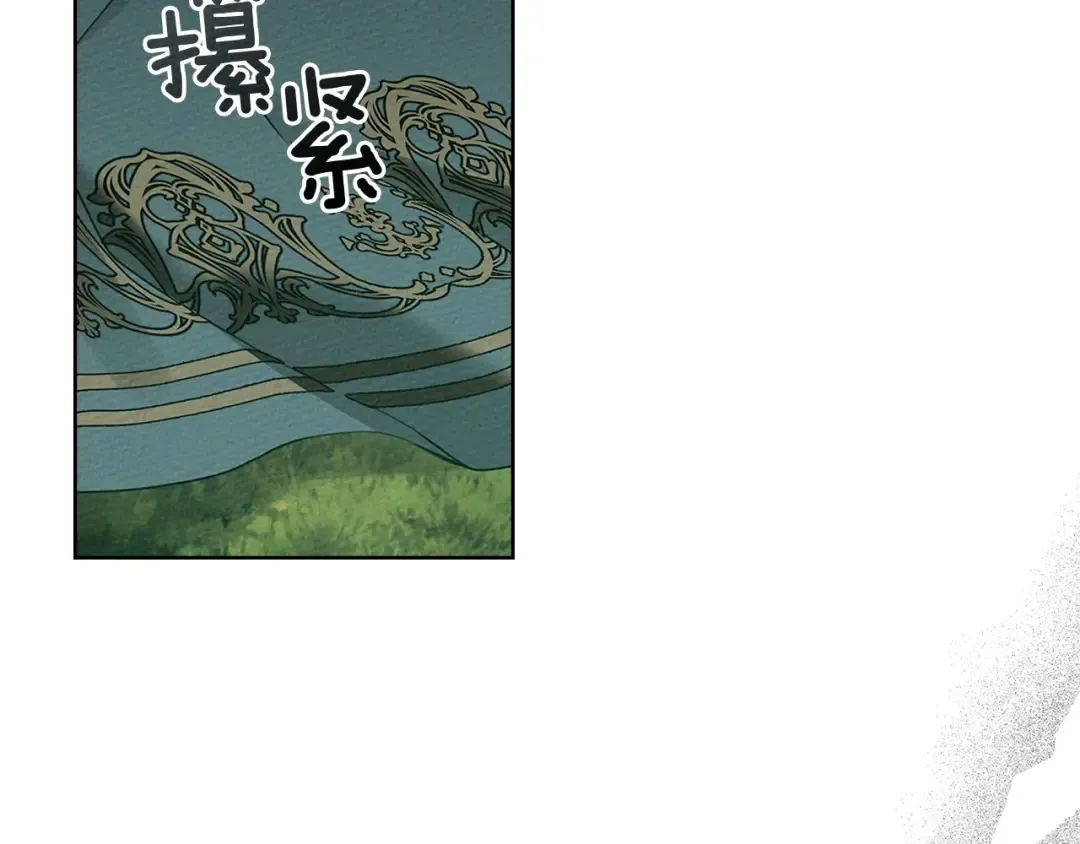 第79话 我再…试一次 第50页