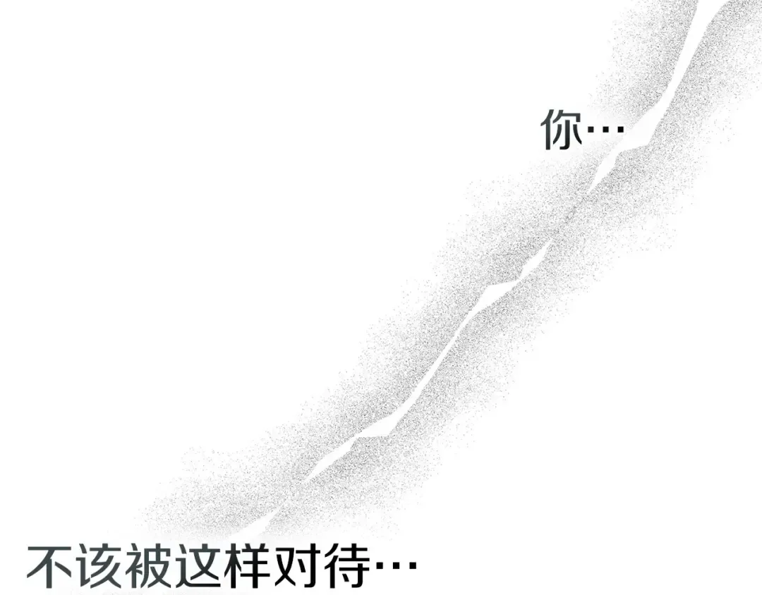第79话 我再…试一次 第51页