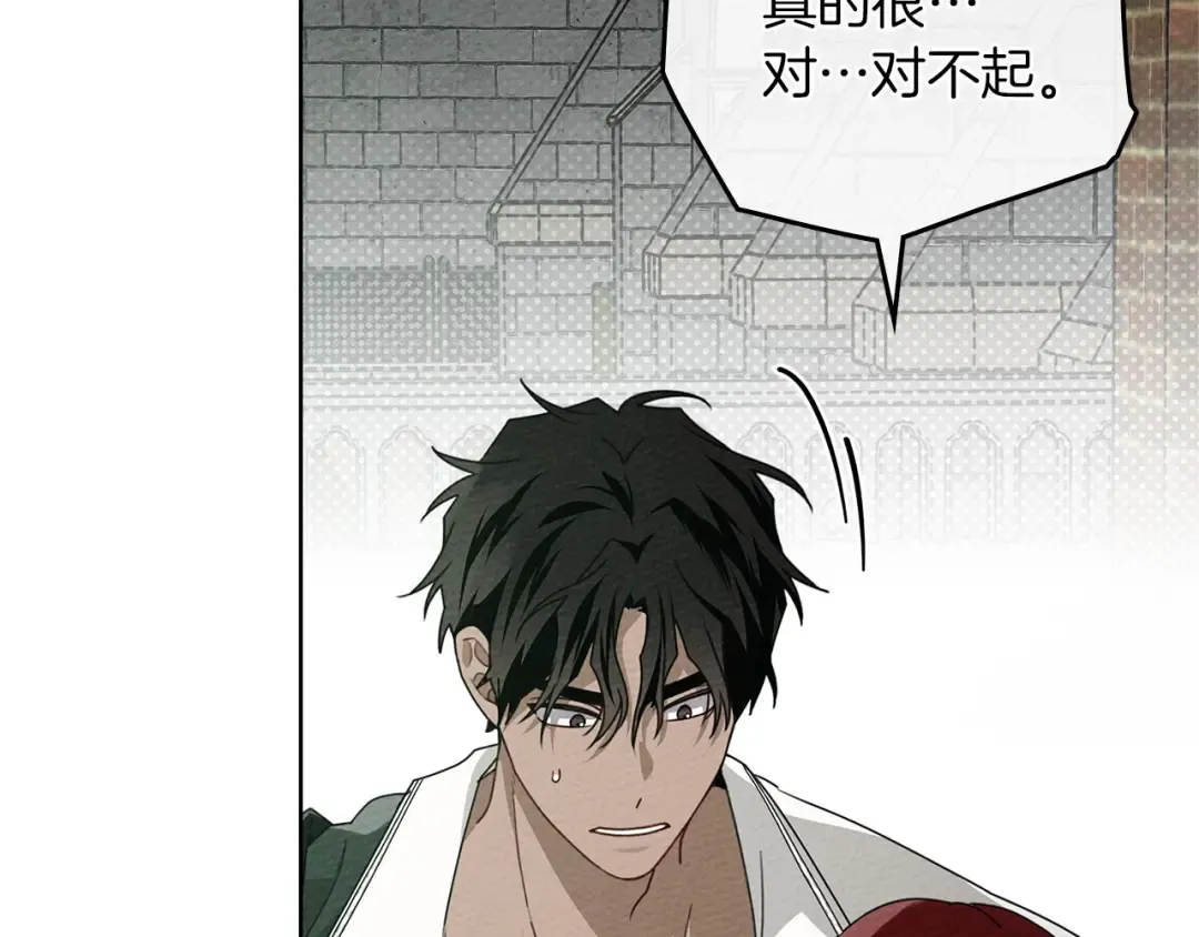 第79话 我再…试一次 第53页