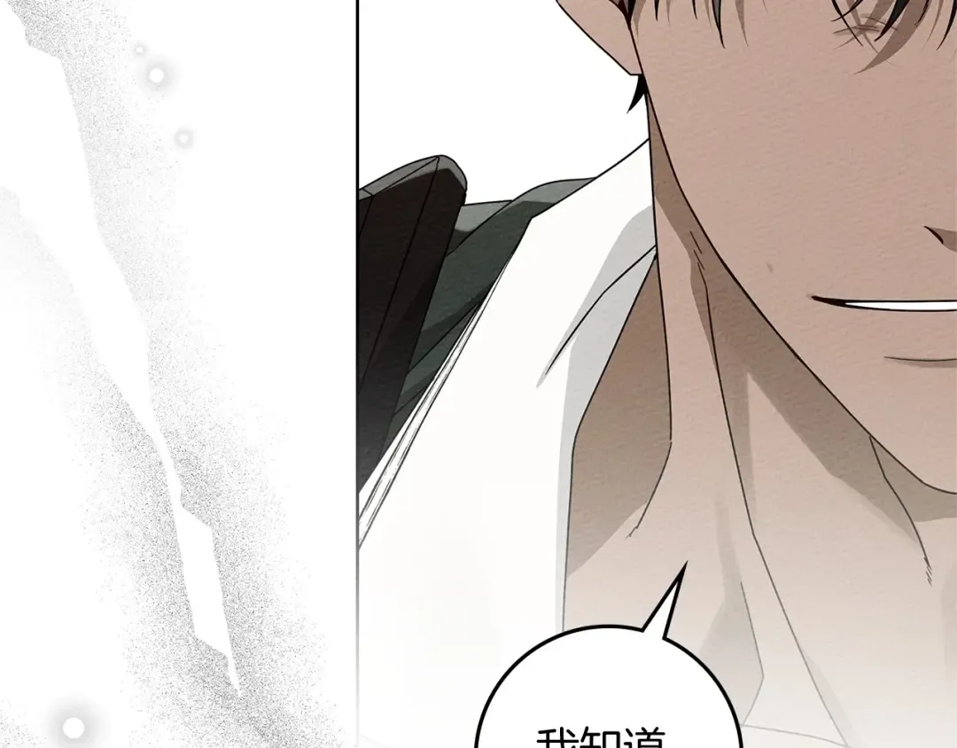 第79话 我再…试一次 第59页