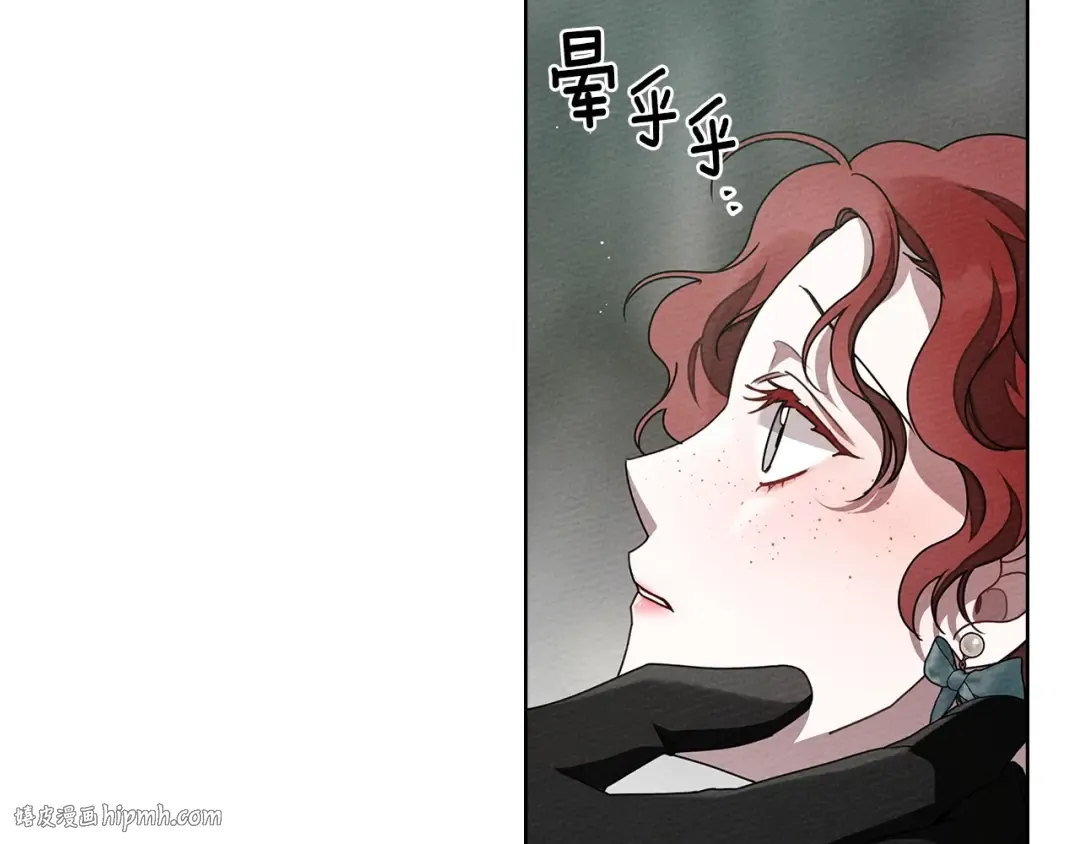第79话 我再…试一次 第64页