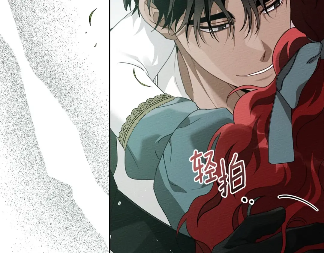 第79话 我再…试一次 第81页