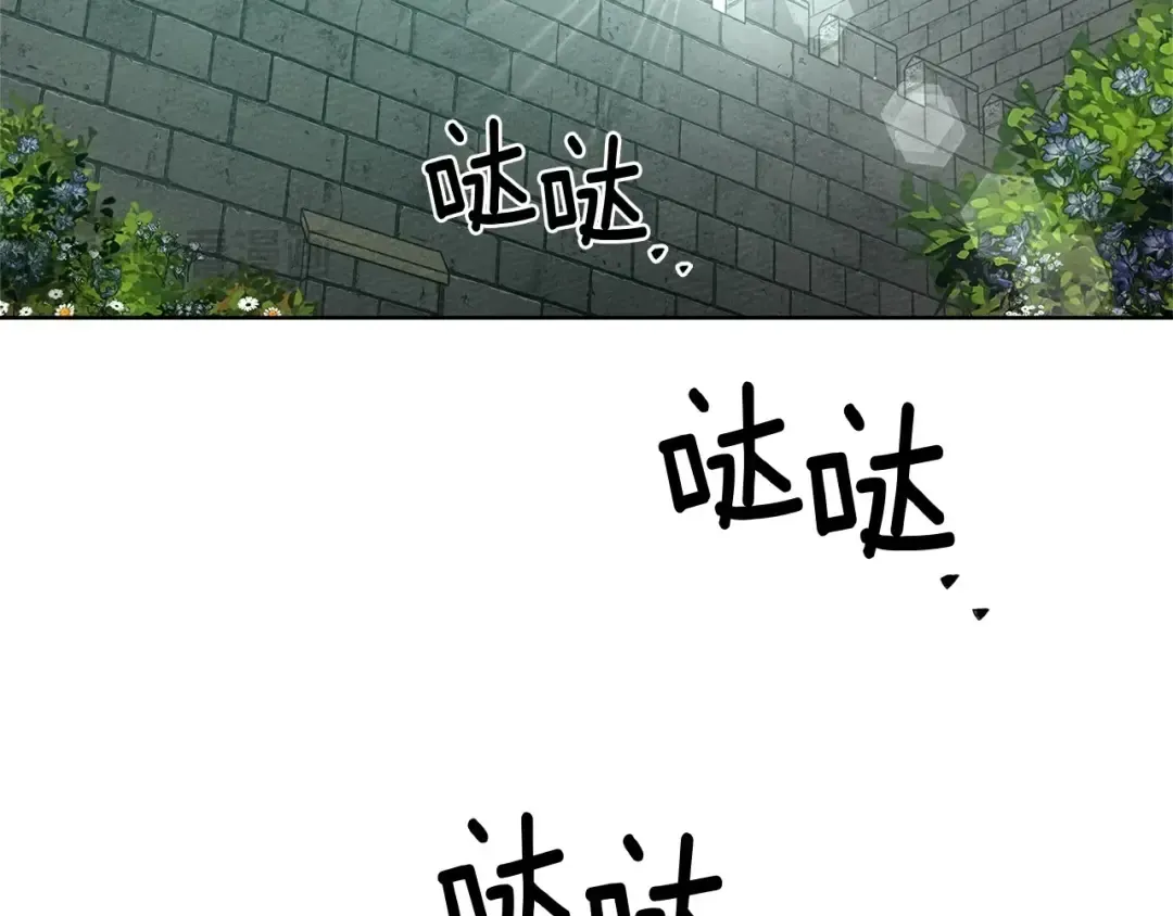 第79话 我再…试一次 第95页