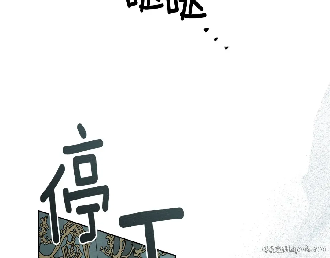 第79话 我再…试一次 第96页