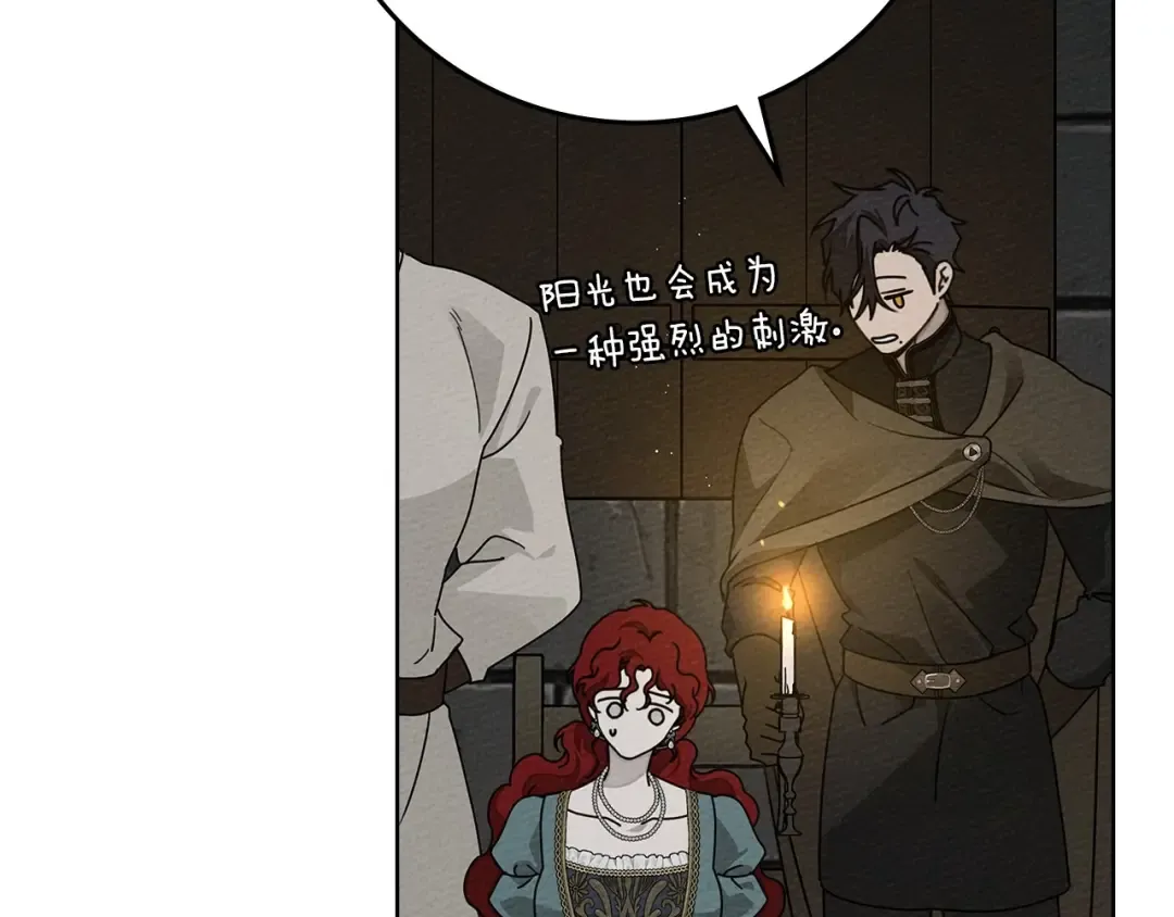 第79话 我再…试一次 第122页