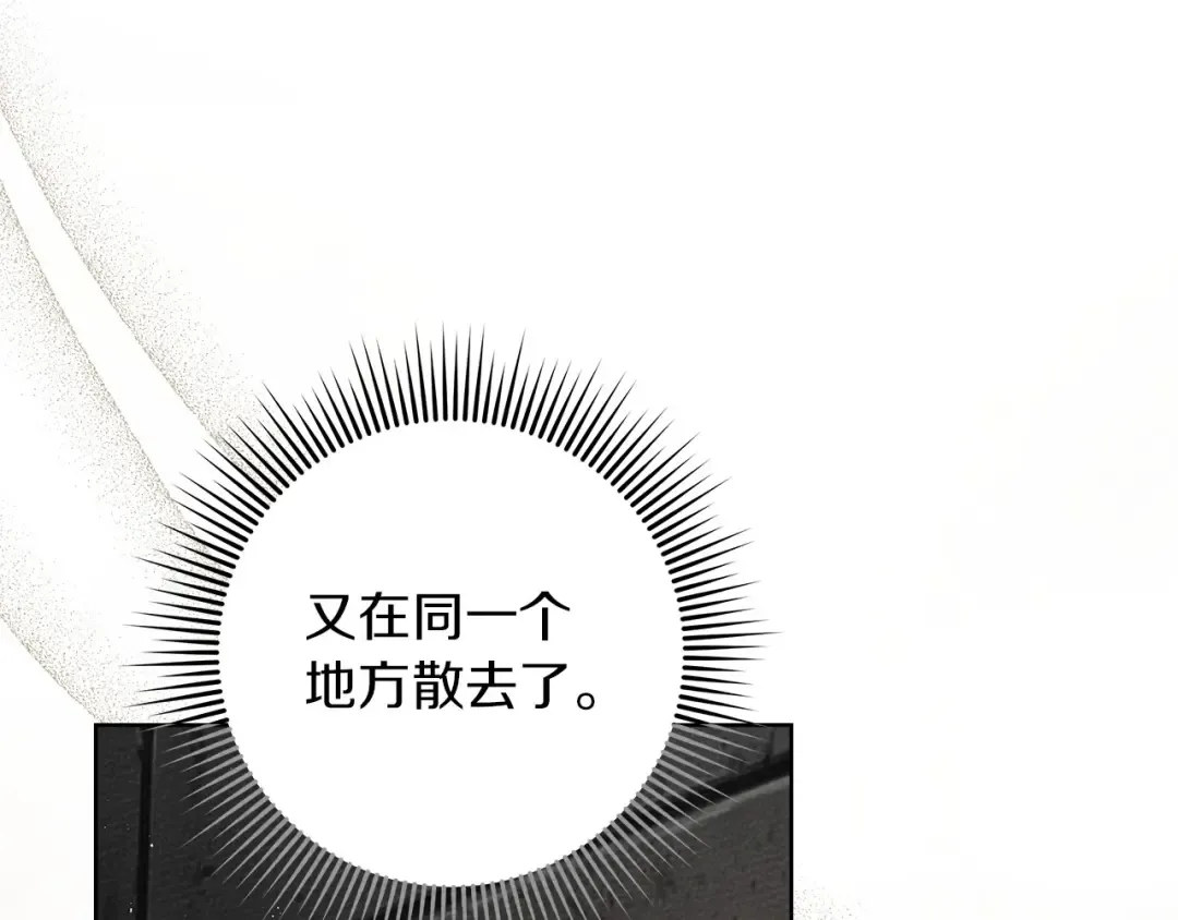 第79话 我再…试一次 第148页