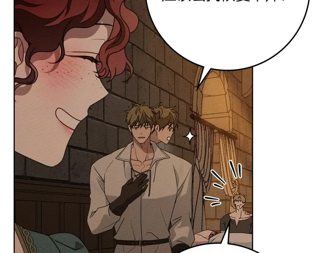 第79话 我再…试一次 第180页