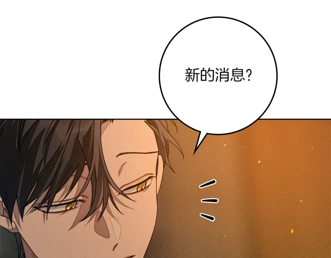 第79话 我再…试一次 第183页