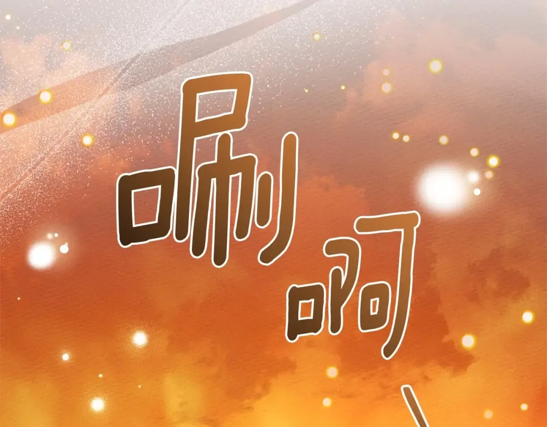 第80话 骑士精神 第44页