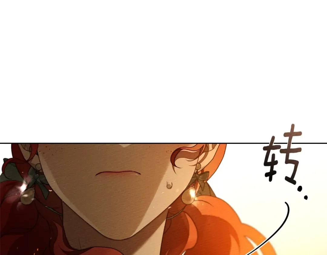第80话 骑士精神 第59页