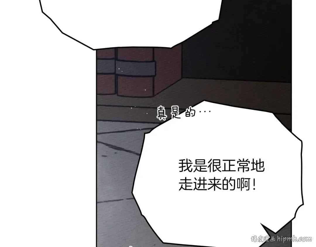 第80话 骑士精神 第88页
