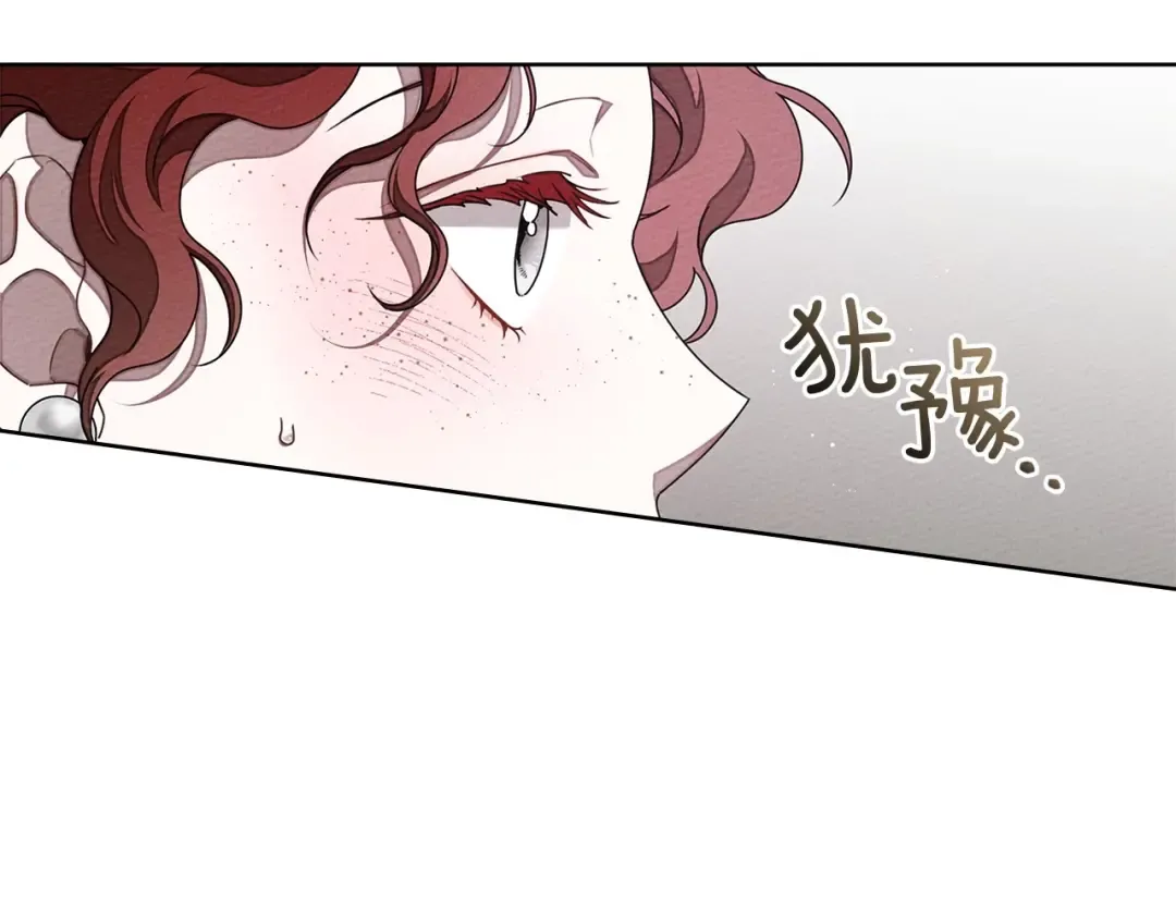 第80话 骑士精神 第105页