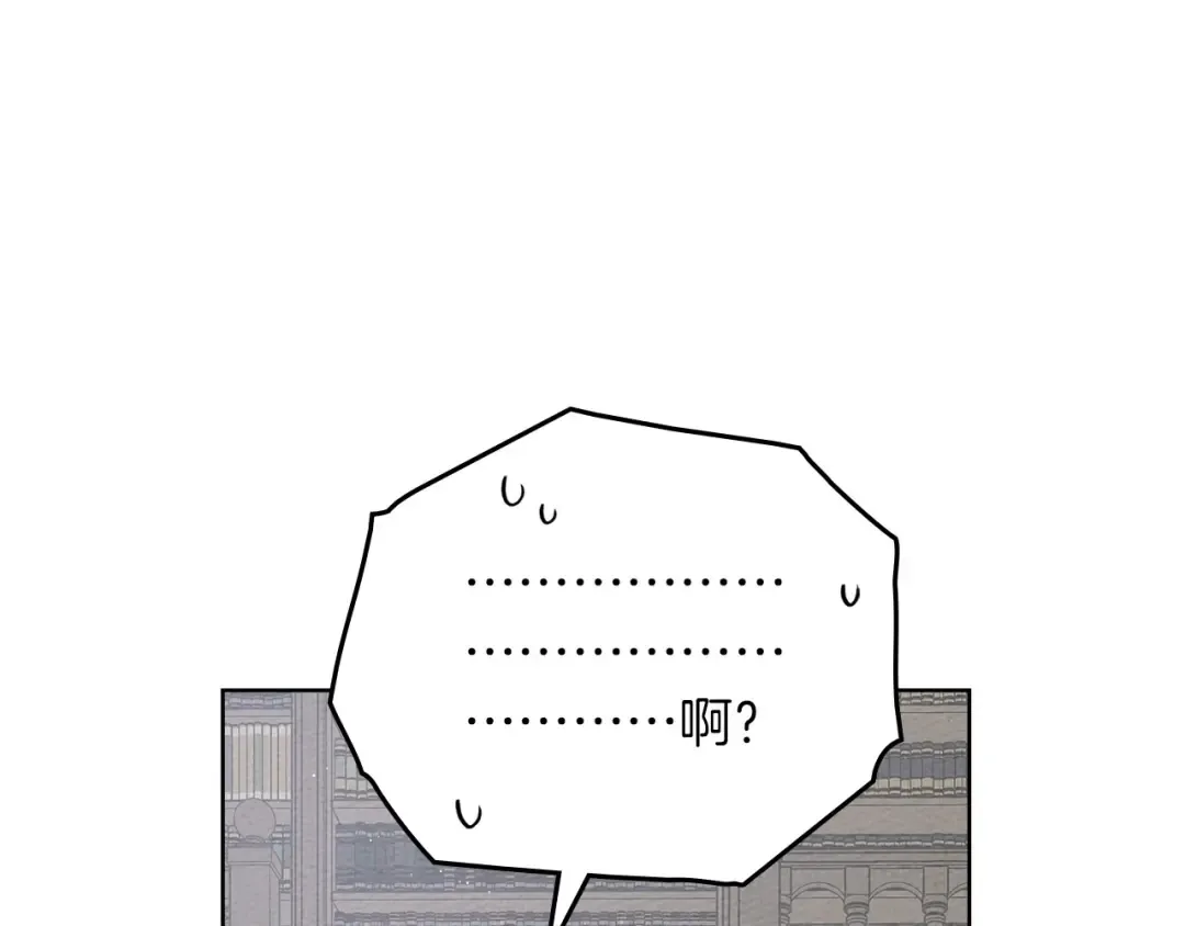 第80话 骑士精神 第159页