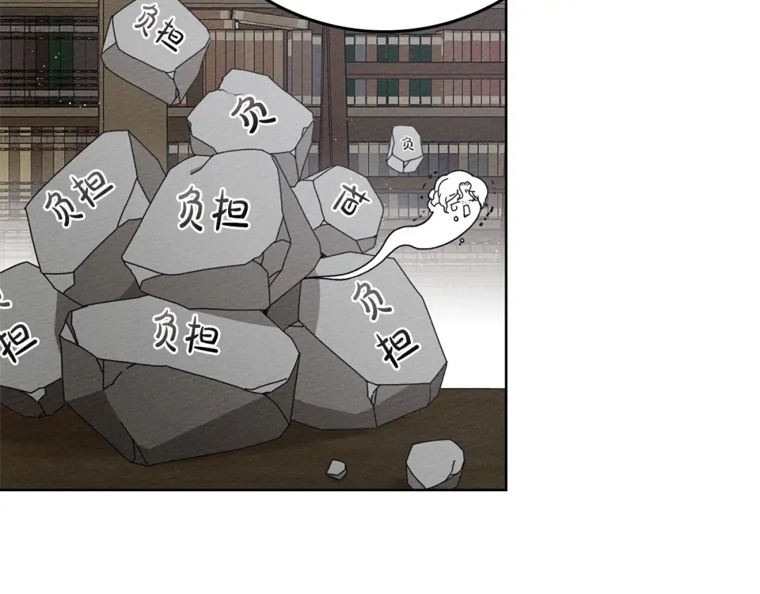 第80话 骑士精神 第174页