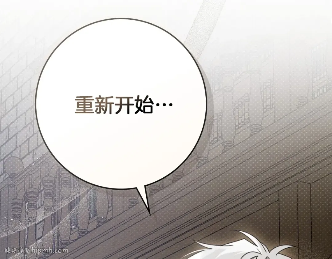 第80话 骑士精神 第184页