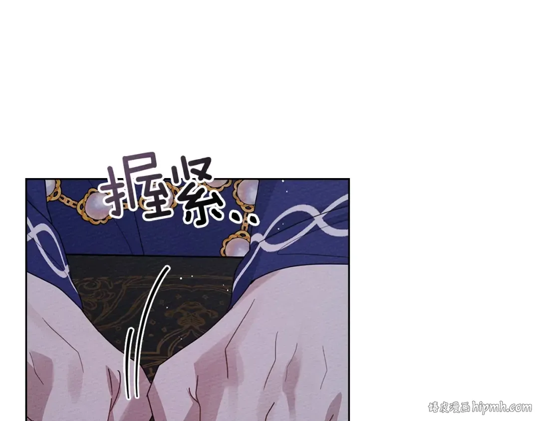 第81话 我不想让你习惯那种东西 第56页
