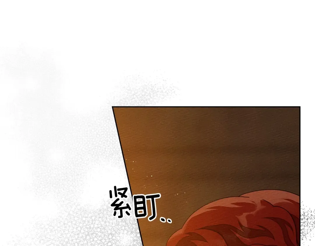第81话 我不想让你习惯那种东西 第123页