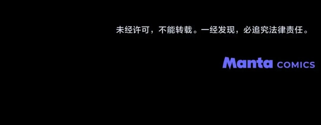 第81话 我不想让你习惯那种东西 第218页