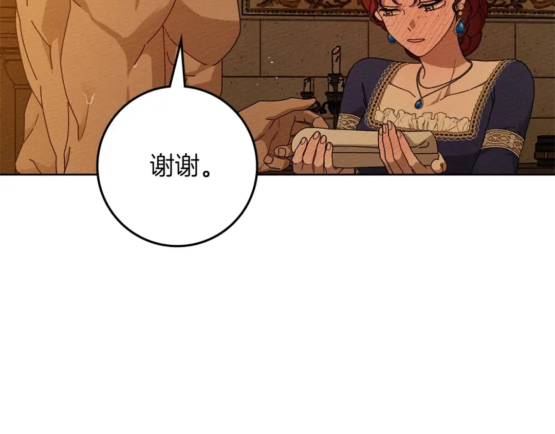 第82话 如果你再这样诱惑我…！ 第18页