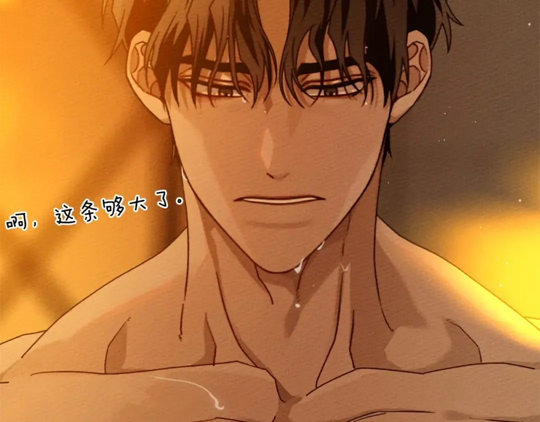第82话 如果你再这样诱惑我…！ 第23页