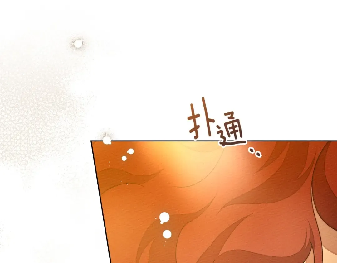 第82话 如果你再这样诱惑我…！ 第35页