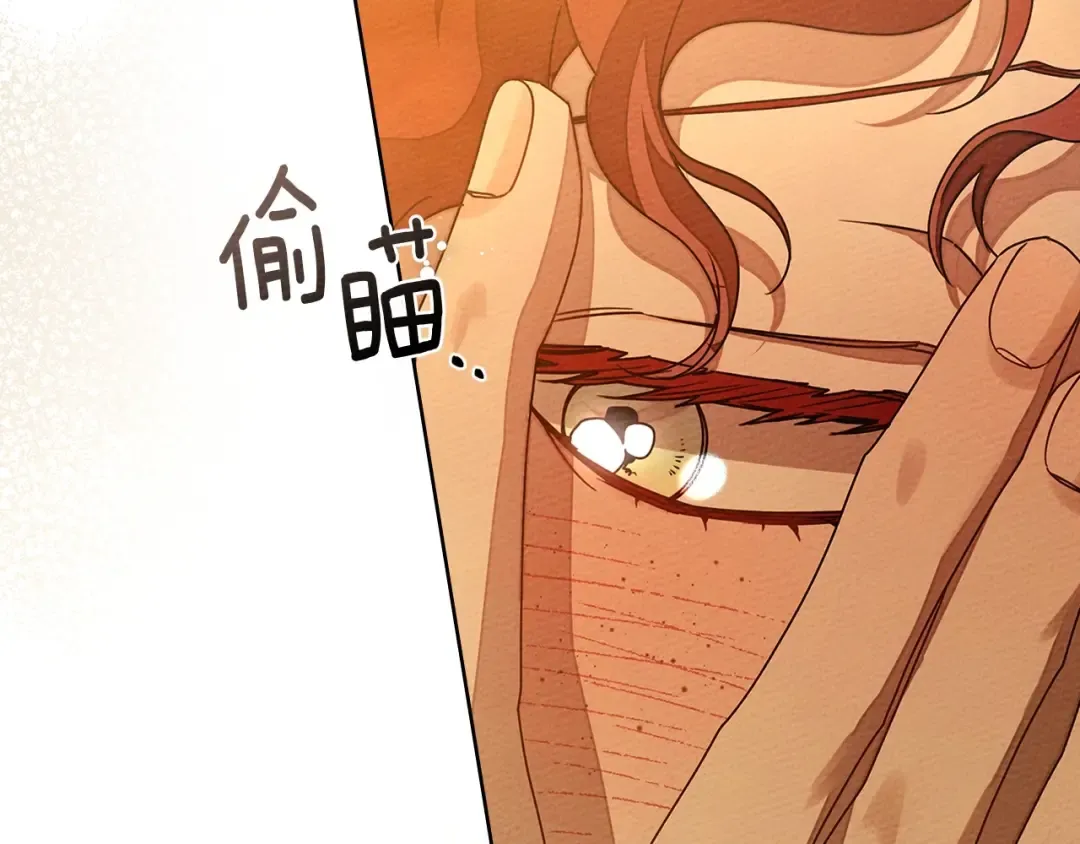 第82话 如果你再这样诱惑我…！ 第36页