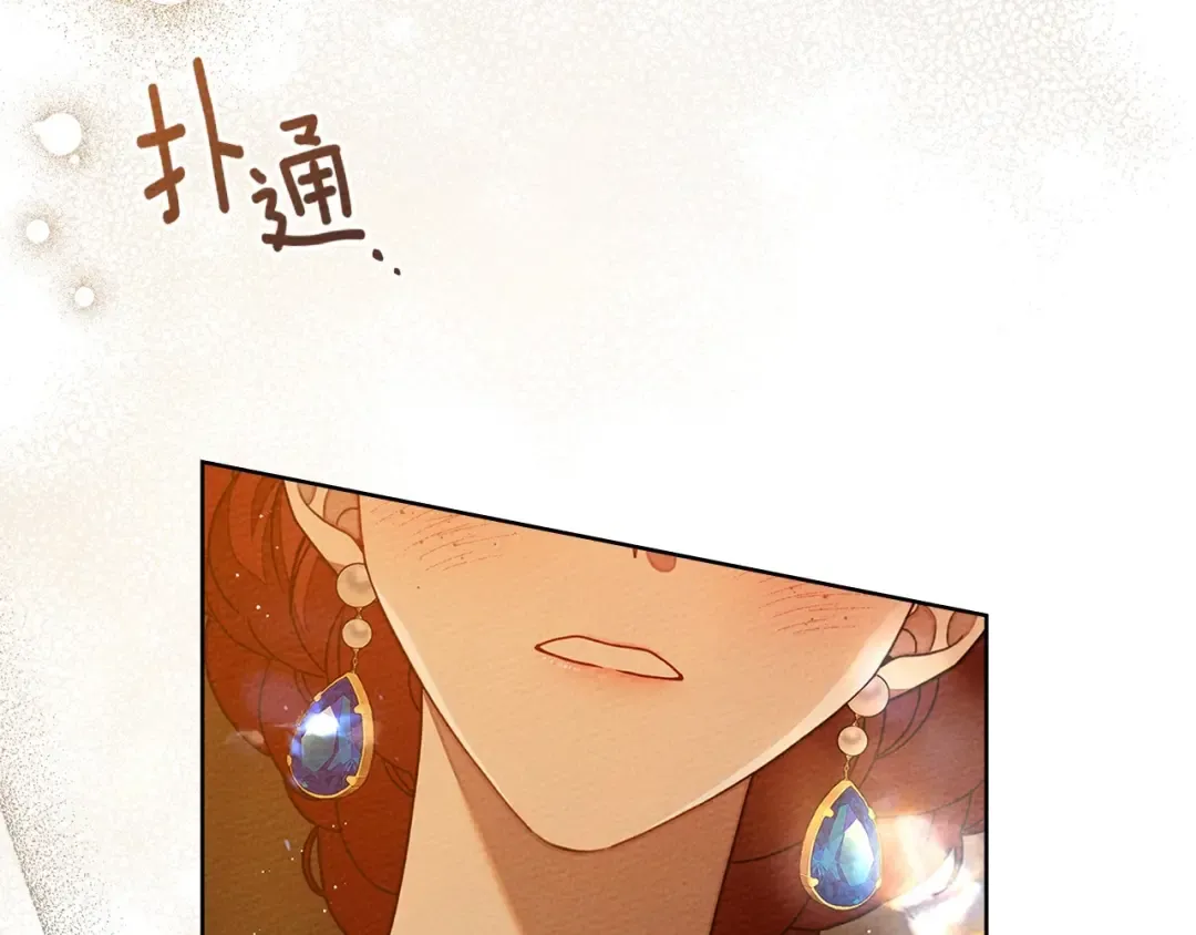 第82话 如果你再这样诱惑我…！ 第46页