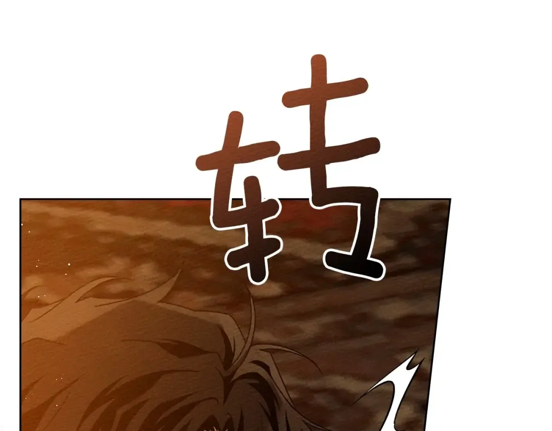 第82话 如果你再这样诱惑我…！ 第59页