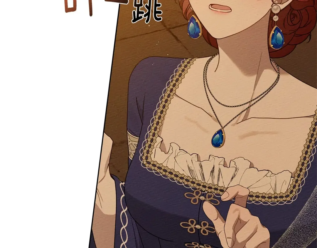 第82话 如果你再这样诱惑我…！ 第63页