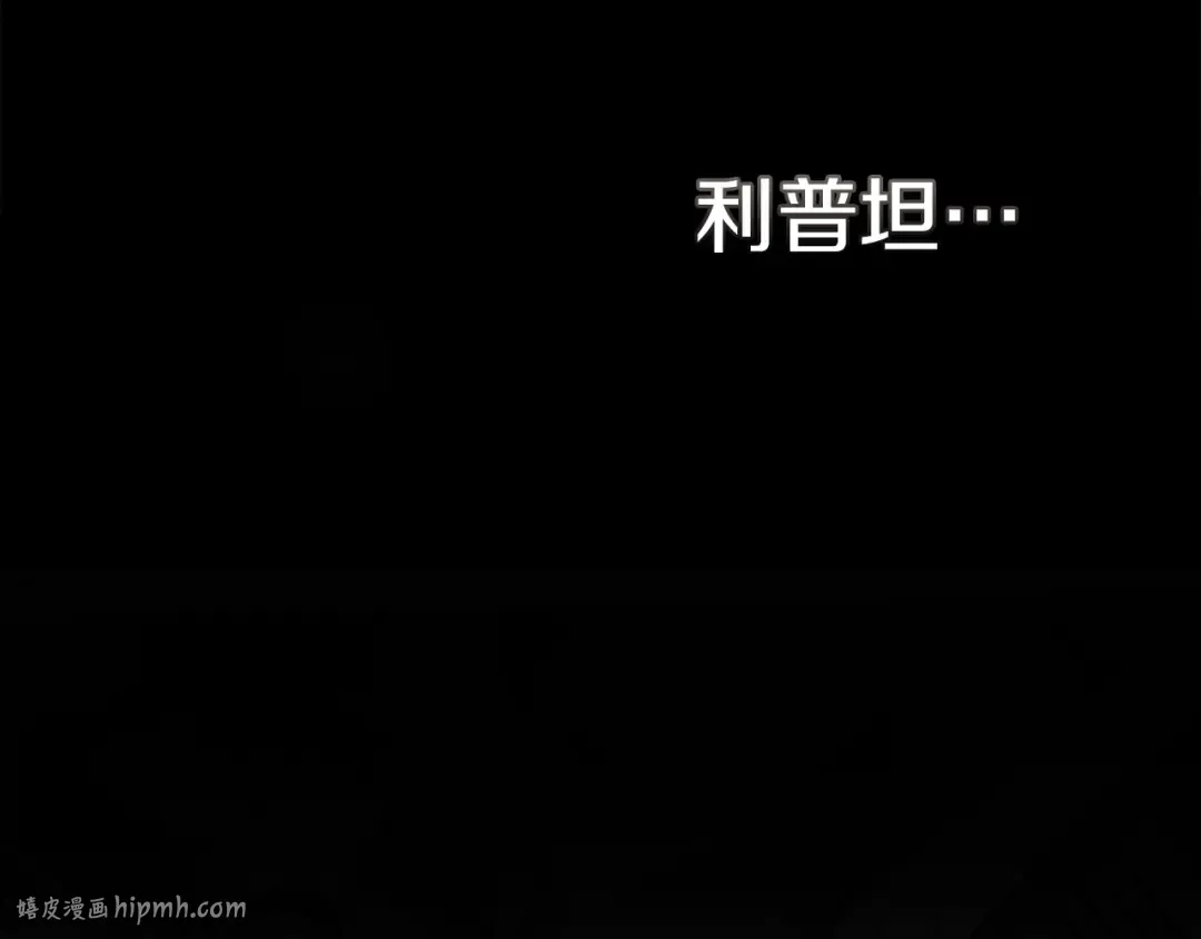 第82话 如果你再这样诱惑我…！ 第80页